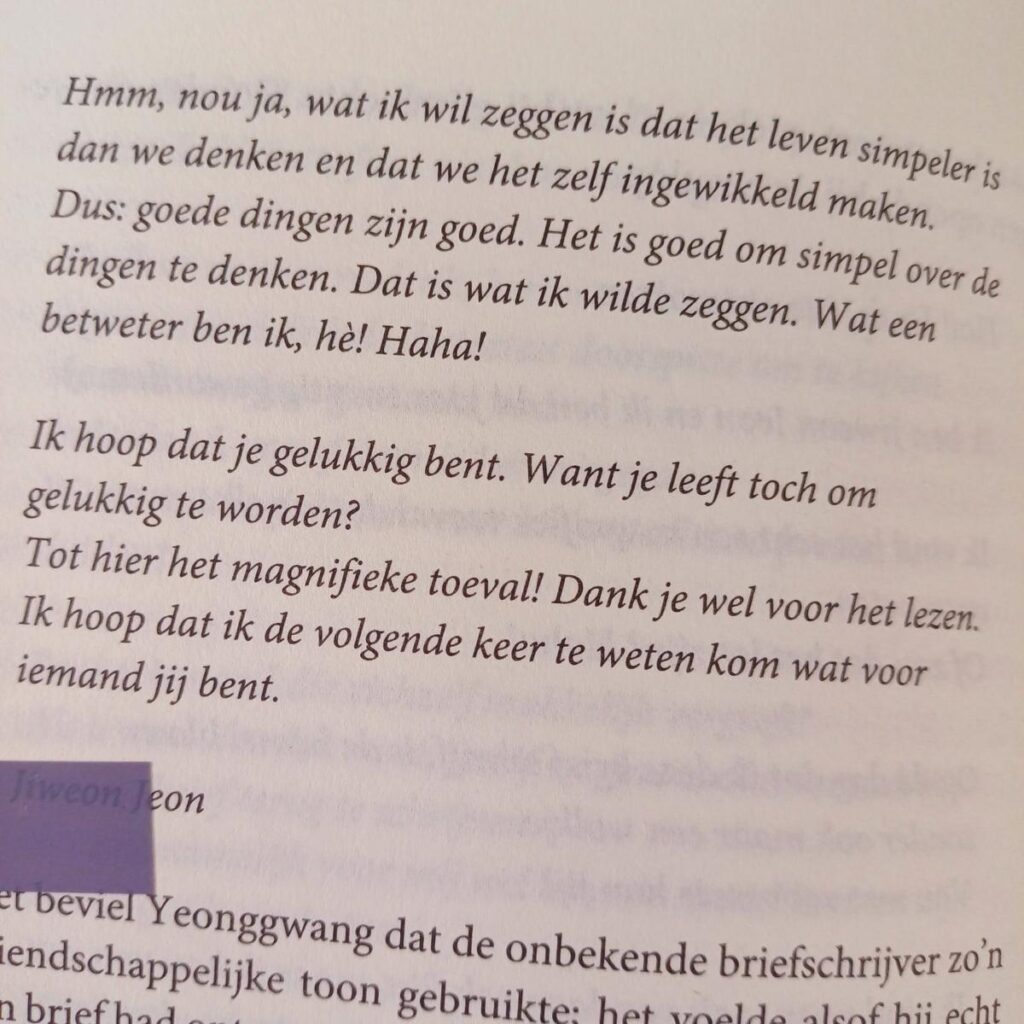 De brievenwinkel van Seoul