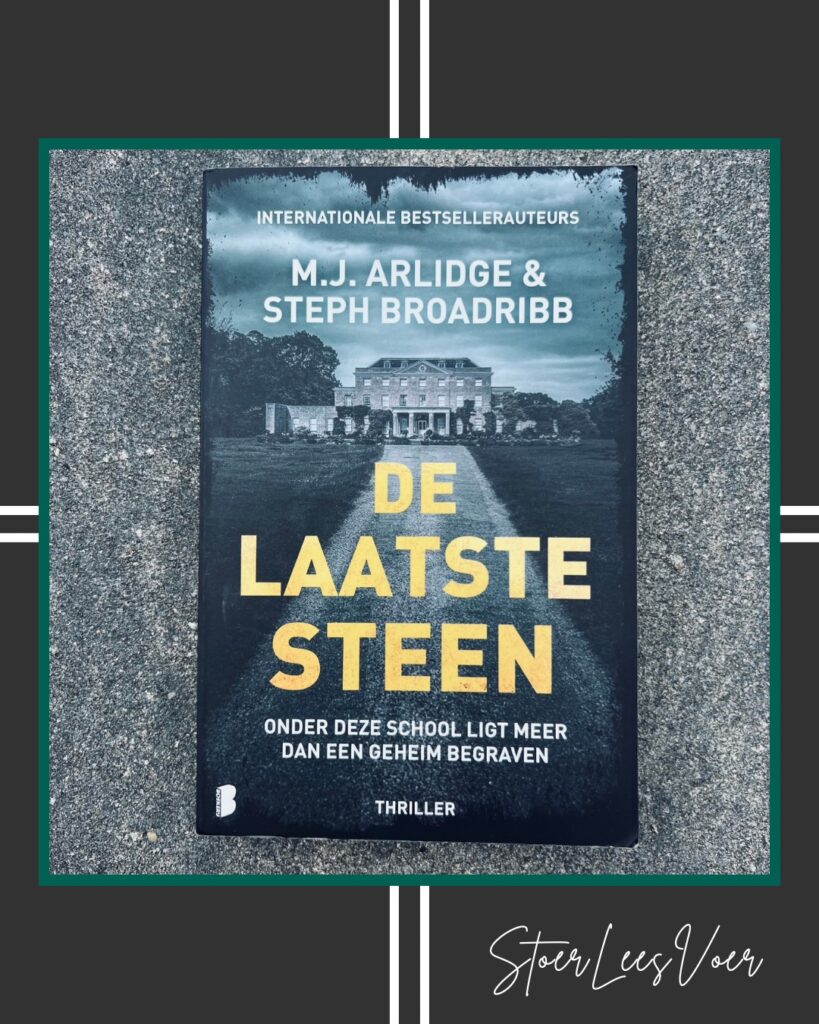 De laatste steen 