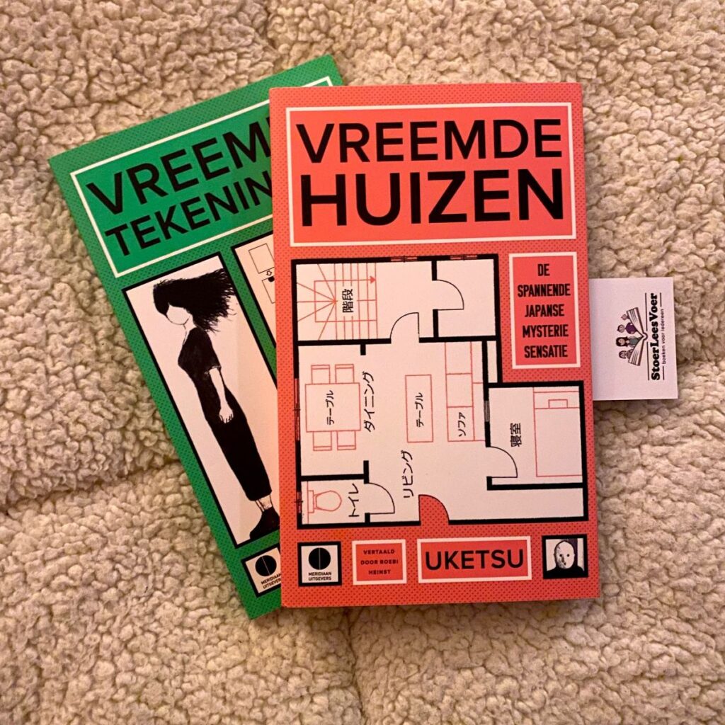 Vreemde huizen uketsu voorkant cover omslag kaft